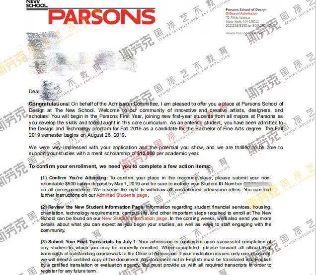 艺术留学,Parsons offer,帕森斯设计学院留学,offer播报