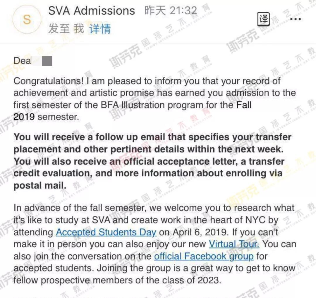 艺术留学,offer播报,美国艺术留学,英国艺术留学