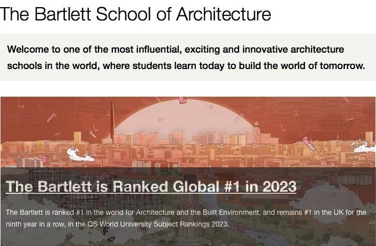 巴特莱特建筑学院世界排名连续9年蝉联英国第一