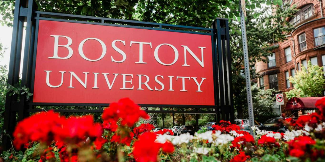 波士顿大学相当于国内什么大学？