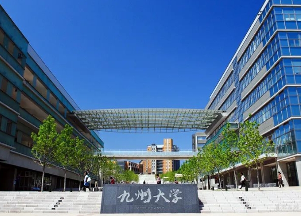 日本九州大学留学费用贵吗？热门专业有哪些
