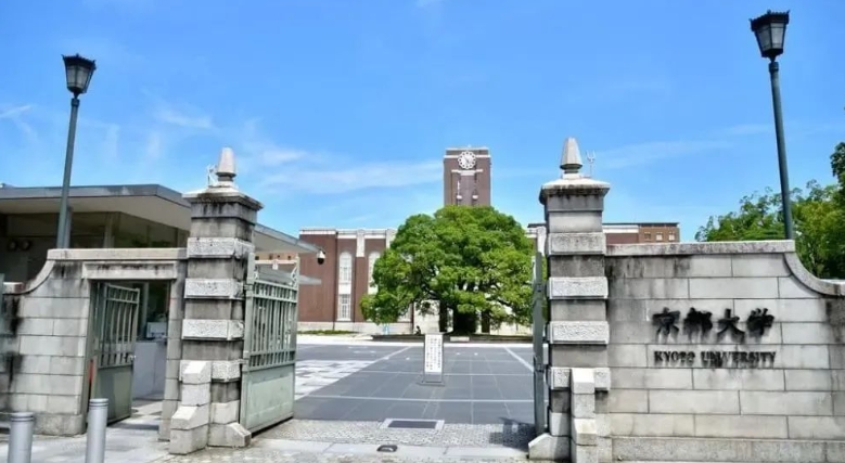 通往世界名校——京都大学研究生的留学申请条件！