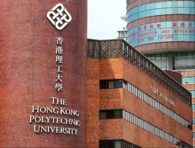 2025香港理工大学设计学院世界排名