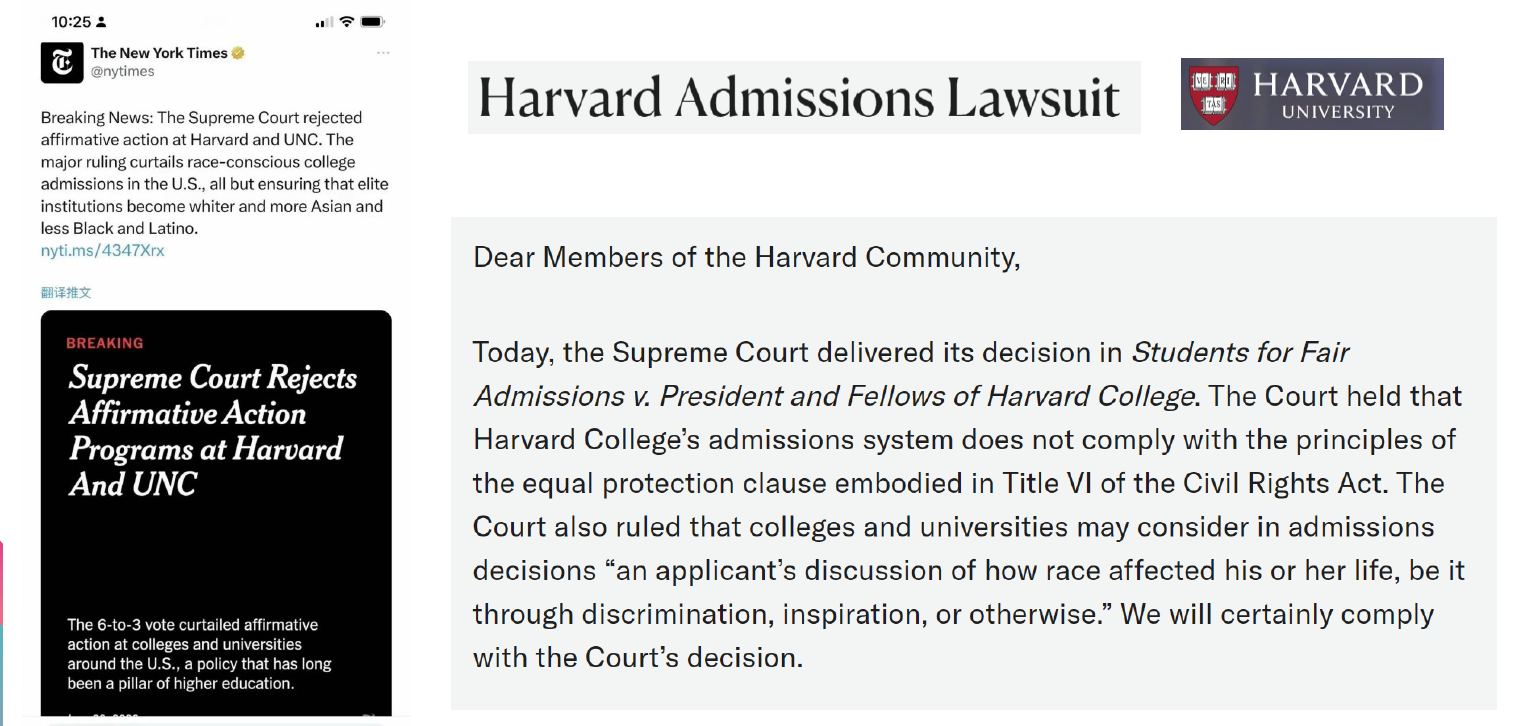 从哈佛大学平权法案败诉看美本升学逻辑