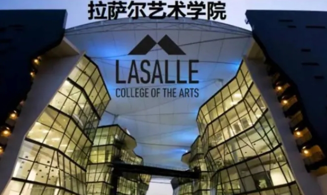 新加坡拉萨尔艺术学院研究生申请要求解读