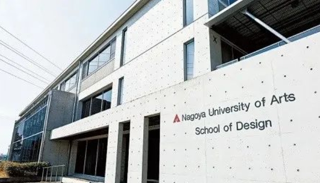 日本名古屋藝術大學專業有哪些？