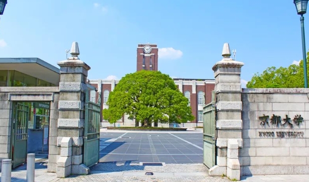 京都大学相当于国内哪所大学？