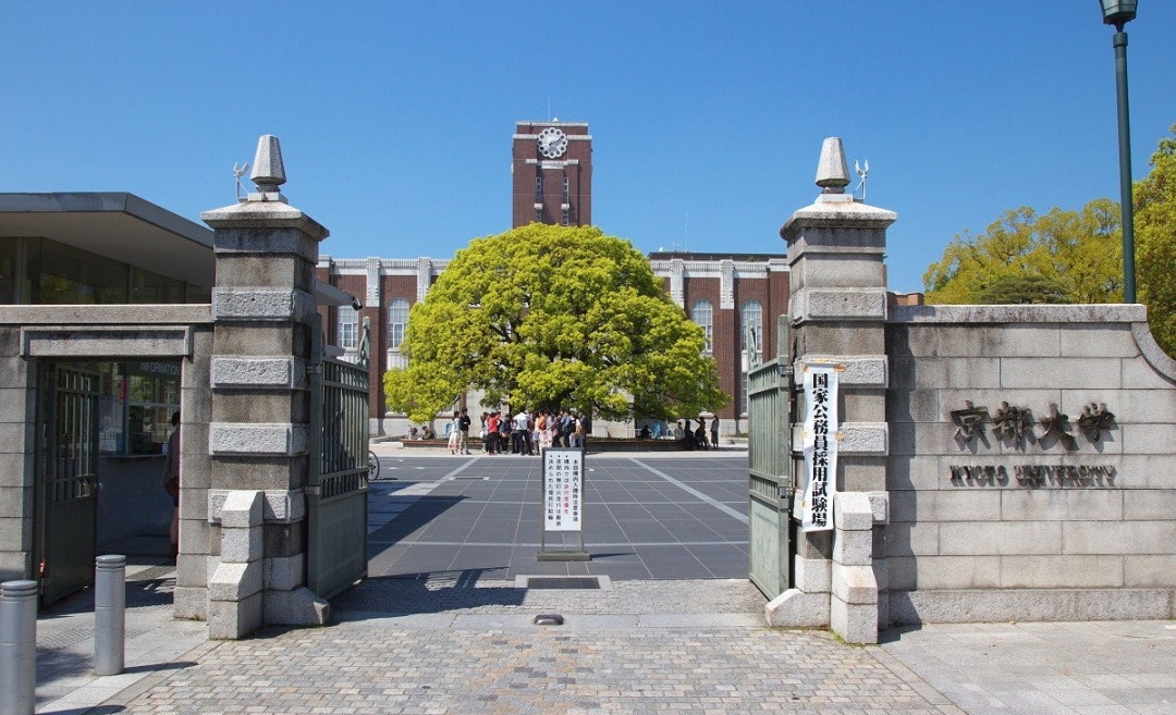 京都大学申请条件是什么？重点来了！