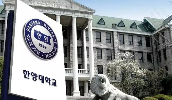 韩国汉阳大学世界排名第几位？
