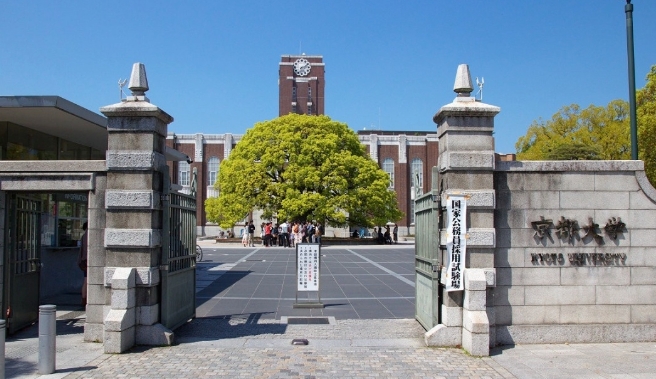 日本京都大学世界排名榜单