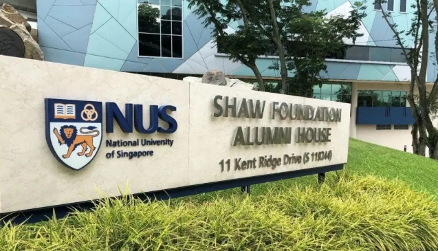 新加坡国立大学创新交互硕士专业详情