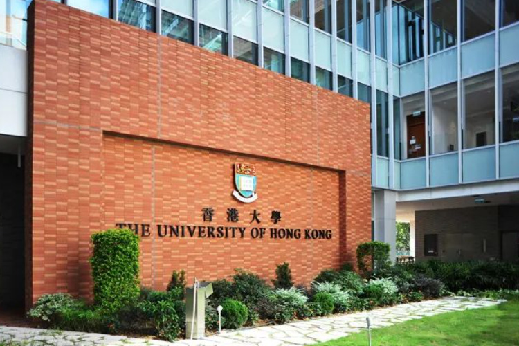 怎么报考香港大学研究生?申请香港排名第一的大学难不难？