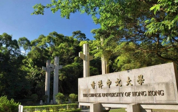 2024香港中文大学世界排名