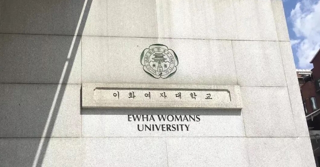 梨花女子大学艺术专业及申请要求详情