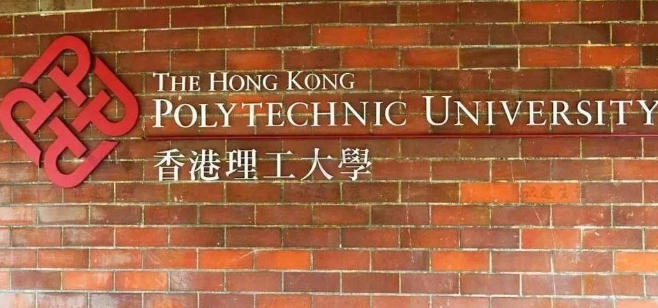 香港理工大學設計學院有哪些專業(yè)（本科）