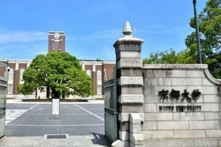 京都大學相當于國內哪所大學?在日本排名怎麼樣?