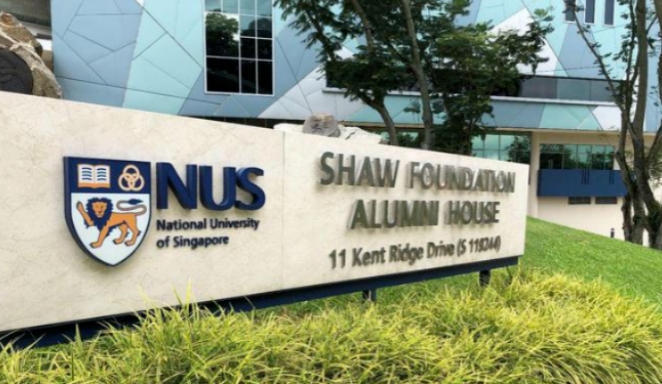 新加坡国立大学研究生申请条件是什么？