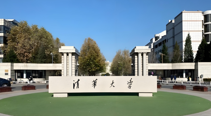 2024年全國設計類專業(yè)大學院校排名