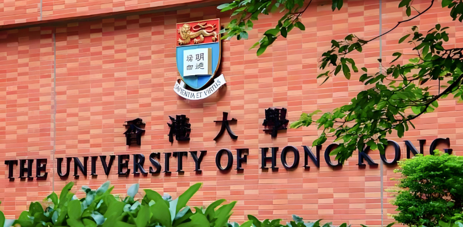 香港大學排名2024年軟科世界大學最新排名