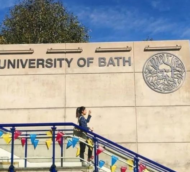 巴斯大学好不好？真的是“澡堂子”大学嘛