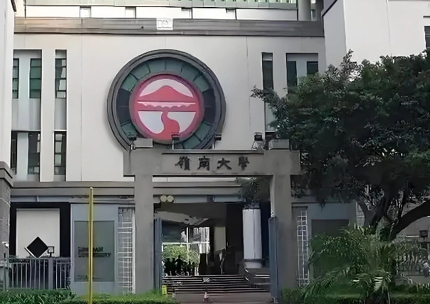 2025年香港岭南大学本科招生要求