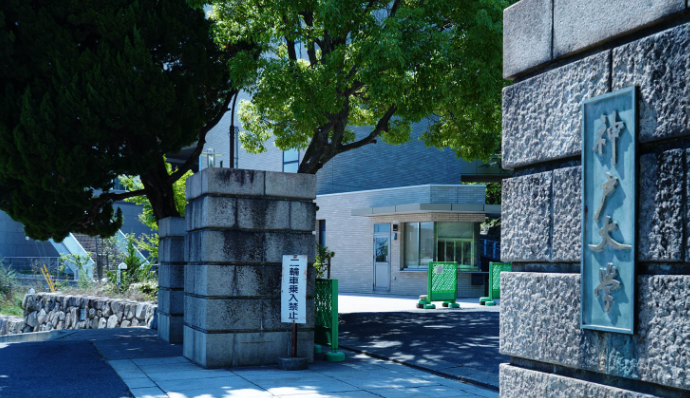 日本神户大学本科留学条件有哪些_解读日本留学