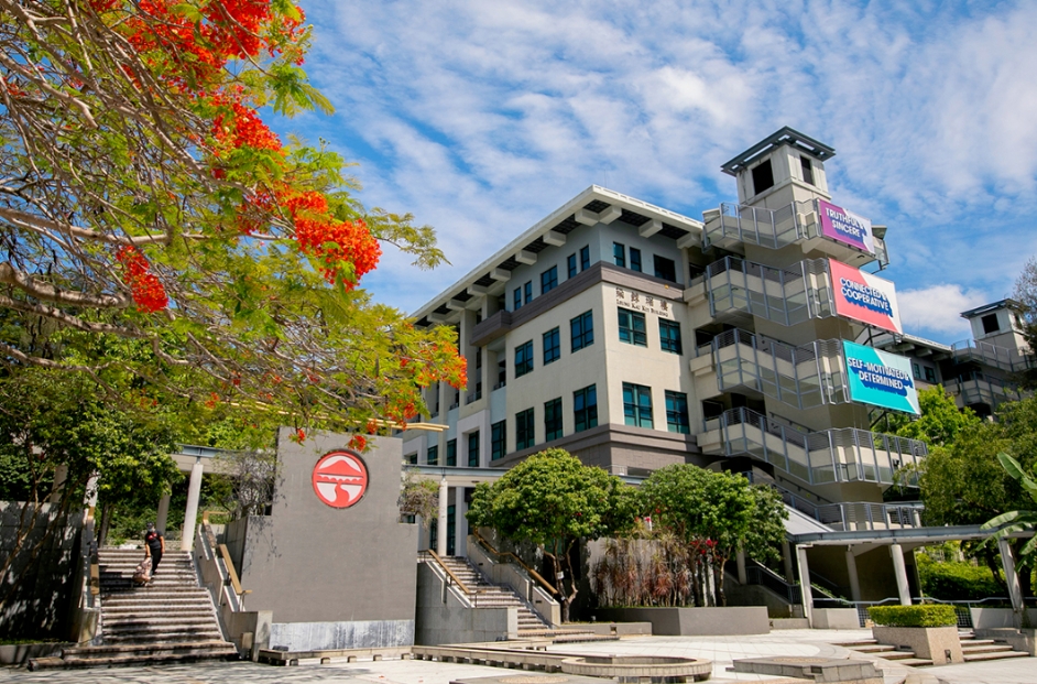 2025香港岭南大学世界排名多少