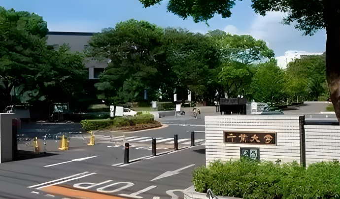 日本千叶大学相当于国内什么大学 大学怎么样