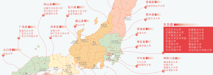 【合計(jì)95枚】25季日本首批錄取再創(chuàng)新高！offer持續(xù)不斷