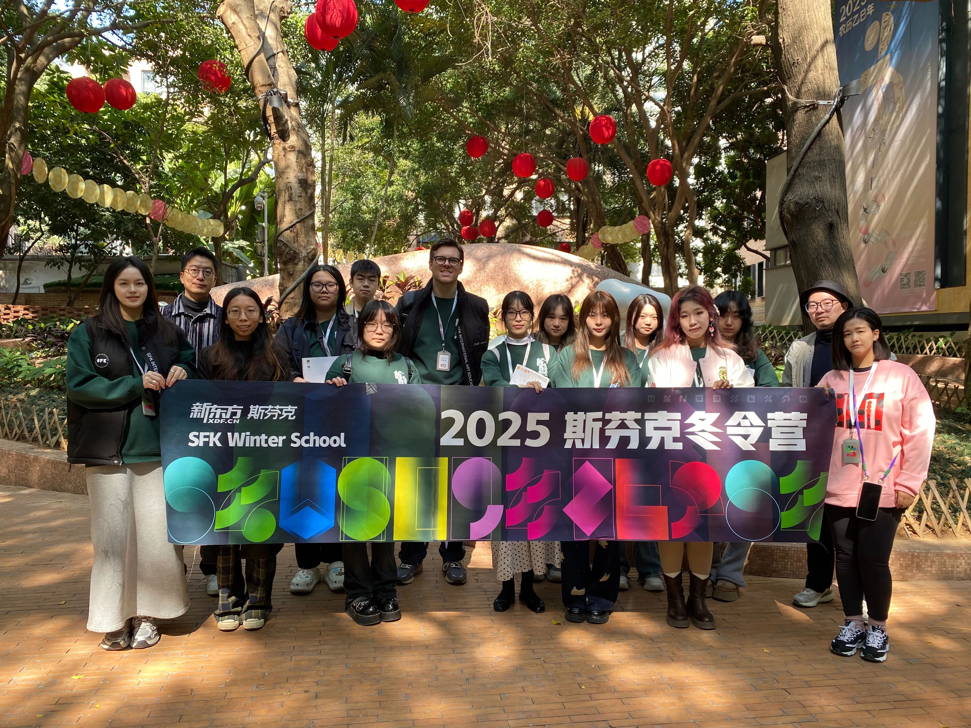 名校×名企 | 斯芬克冬校训练营研究生班圆满结业！