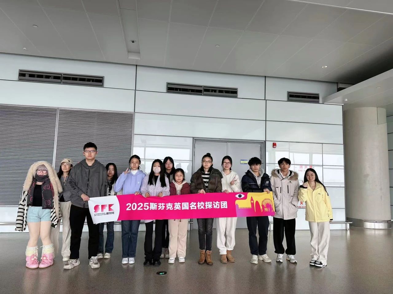 2025寒假斯芬克英国访校之旅：探访顶尖名校、感受艺术魅力！
