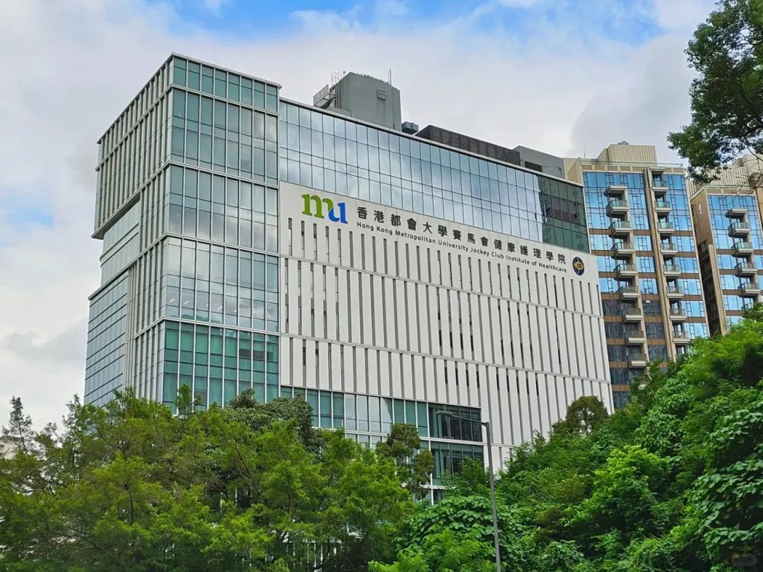 2025香港都会大学一年制硕士申请条件 最新揭秘