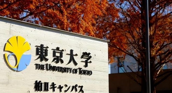 日本艺术留学_东京大学工业设计专业留学优势