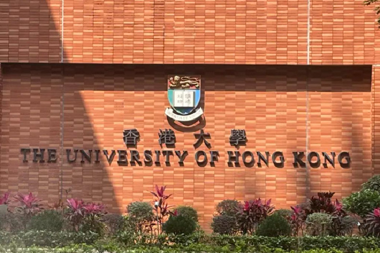 2025香港大学建筑学硕士申请条件