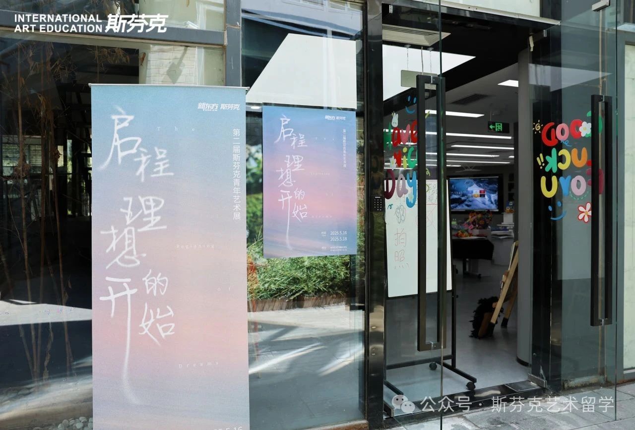 斯芬克全日制学院A-Level大考圆满结束，线下外审获考试局高度评价！