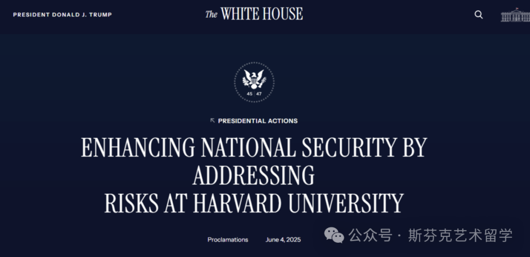 特朗普又将限制哈佛国际生签证？哈佛：别怕，坚决保护我们的学生！