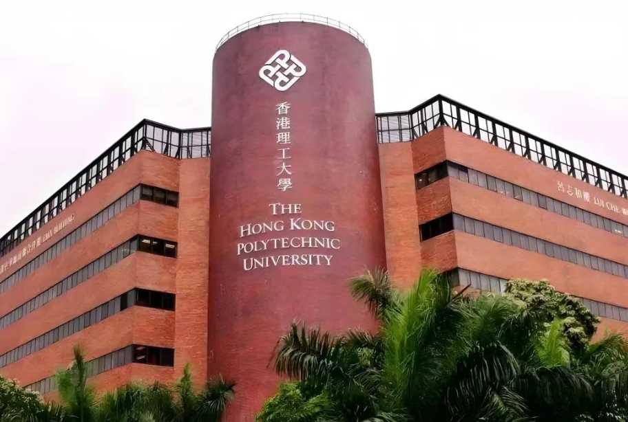 2025香港理工大学艺术研究生申请条件及学费