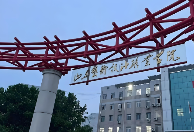 济南艺术设计职业学院怎么样 专业课程介绍
