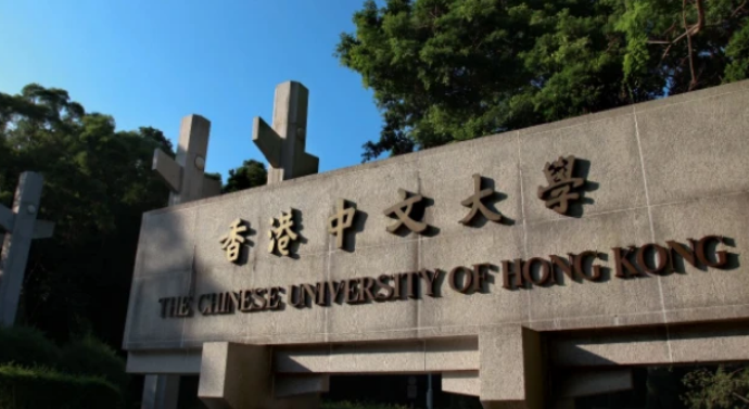 香港中文大学最新录取条件 2026年QS排名