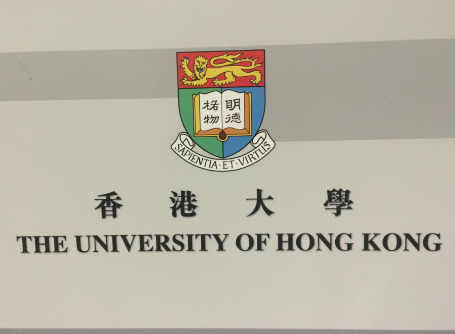 香港大学alevel申请条件