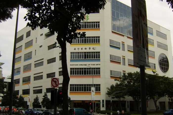 新加坡南洋艺术学院
