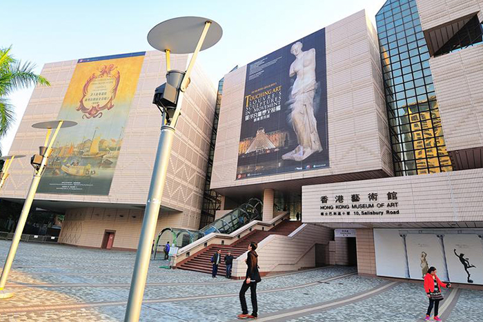 香港艺术专业大学