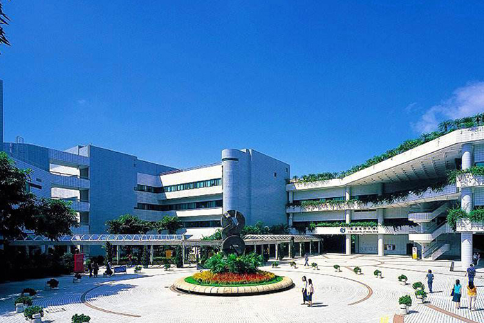 香港城市大学