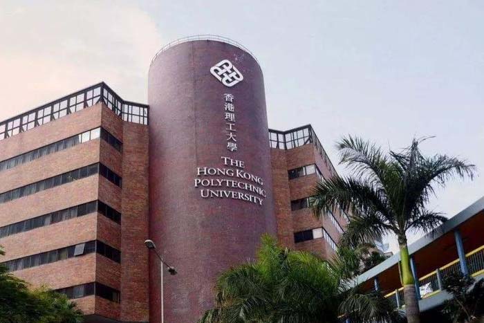 香港理工大学艺术设计学院