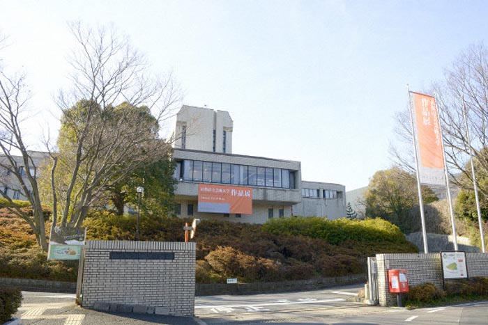 京都市立艺术大学研究生