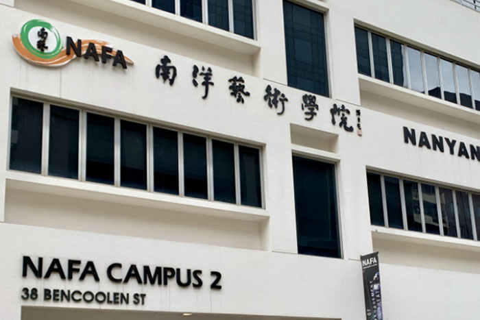 新加坡南洋艺术学院