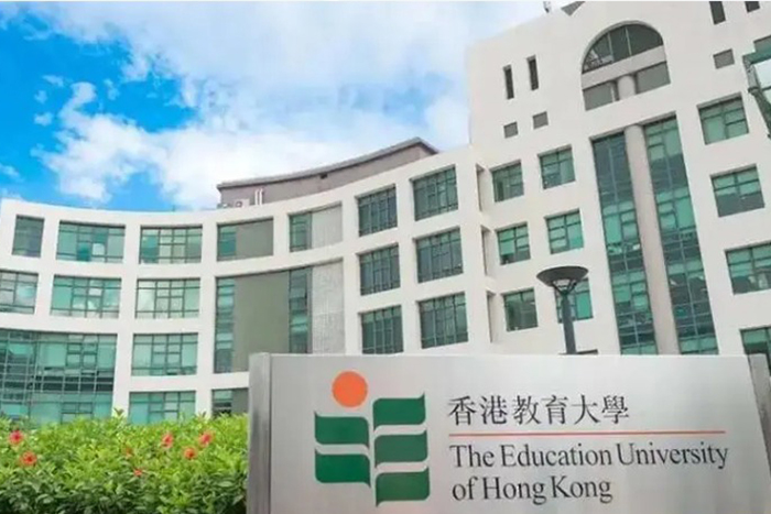 香港教育大学