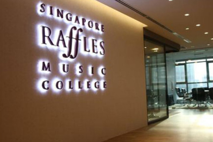 新加坡艺术类大学留学条件