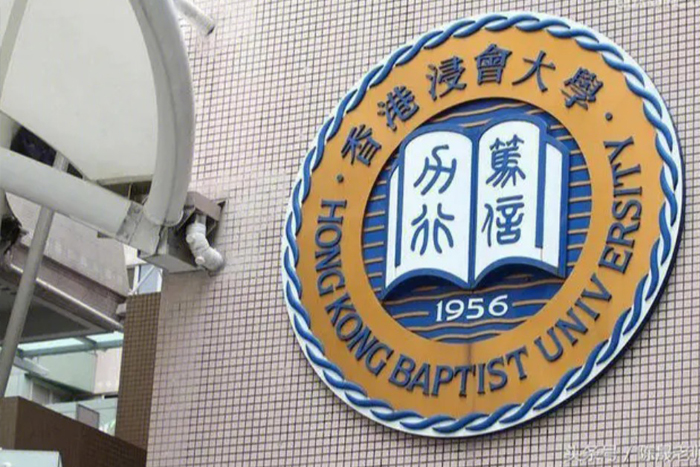 香港浸会大学视觉艺术研究生