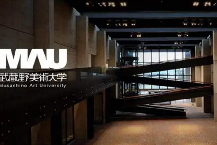 武藏野美术大学研究生申请条件